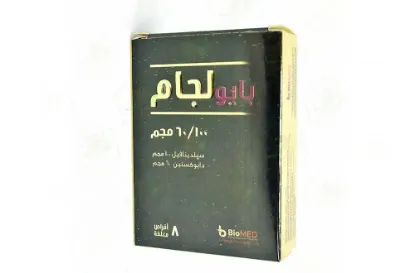 Picture of BIOLEGAM 100/60 MG 8 F.C. TABS.